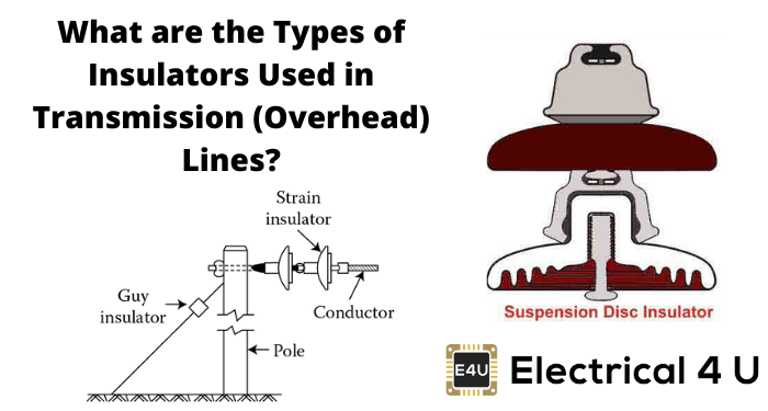在输电(架空)线路中使用的绝缘子有哪些类型