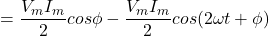 \ begin {align *} = \ frac {v_m i_m} {2} cos {\ phi}  -  \ frac {v_m i_m} {2} cos（{2 \ omega} t + {\ phi}）\ neat {align *}