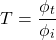 \ [t = \ frac {\ phi_t} {\ phi_i} \]
