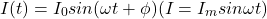 \ begin {公式*} i（t）= i_0 sin（\ omega t + \ phi）（i = i = m sin \ oomega t）\ neg {arearation *}