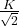 \压裂{K} {\ SQRT {2}}