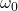 \欧米加_ {0}