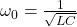 \ omega_0 = \ frac {1} {\ sqrt {lc}}
