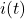 它）