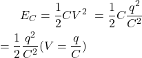 开始{align *} \ begin {split} e_c = \ frac {1} {2} cv ^ 2 \＆= \ frac {1} {2} c \ frac {q ^ 2} {c ^ 2} \＆= \ frac {1} {2} \ frac {q ^ 2} {c ^ 2}（v = \ frac {q} {c}）\ \ end {split} \ end {align *}