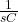 \压裂{1}{sC}