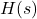 H（S）